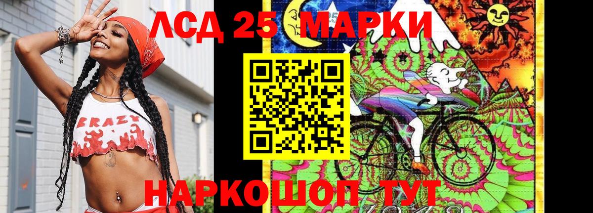 Марки N-bome 1,5мг  Вход с VPN  Славгород 