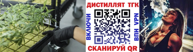 ТГК THC oil mega ССЫЛКА Славгород