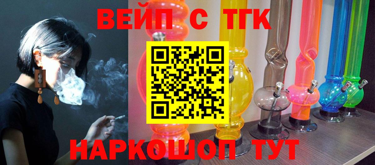 Дистиллят ТГК Wax Славгород